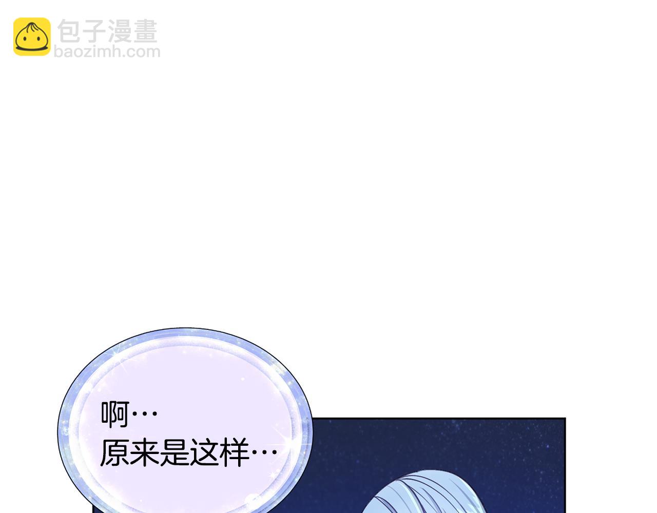 第17话 教训69