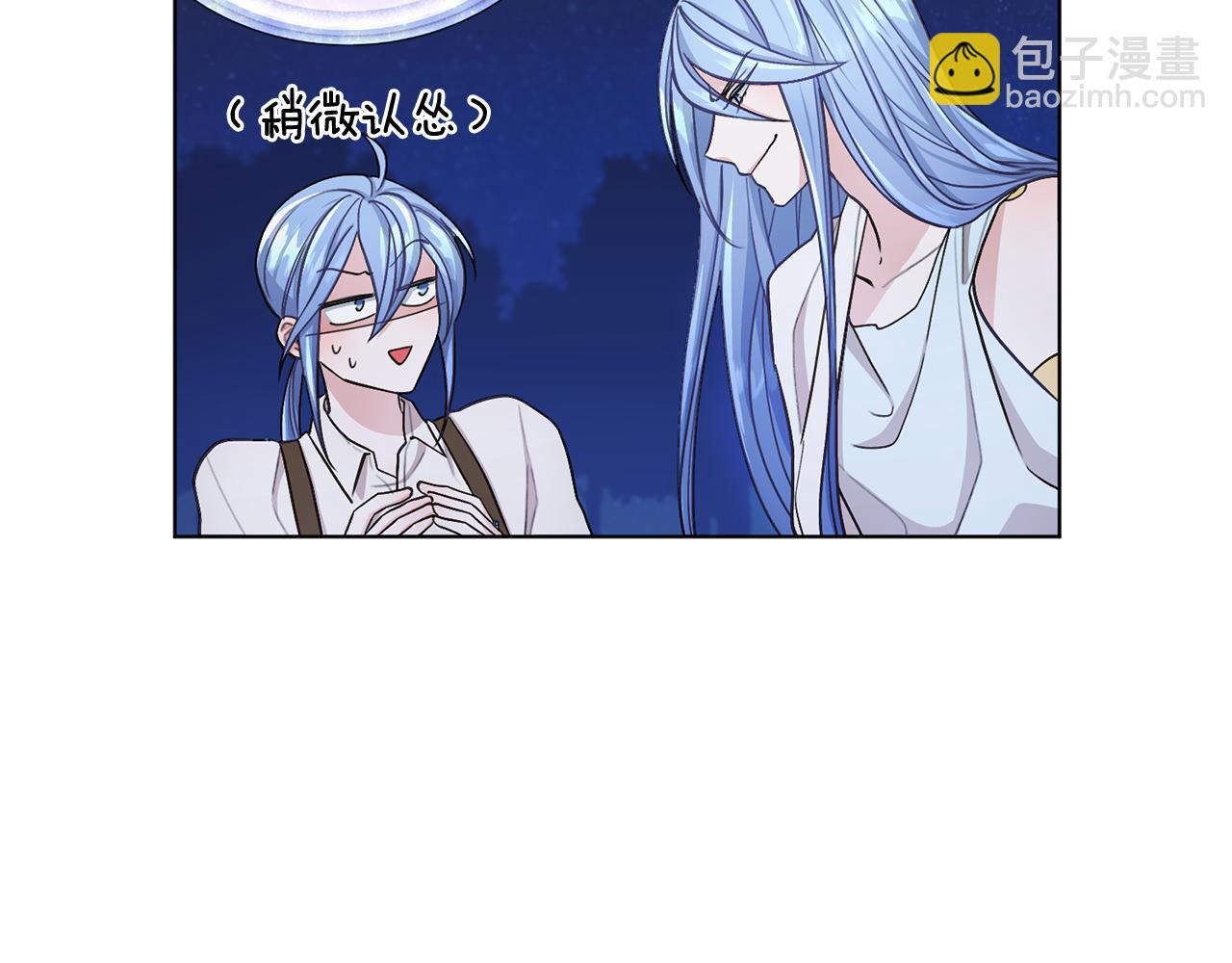 第17话 教训70