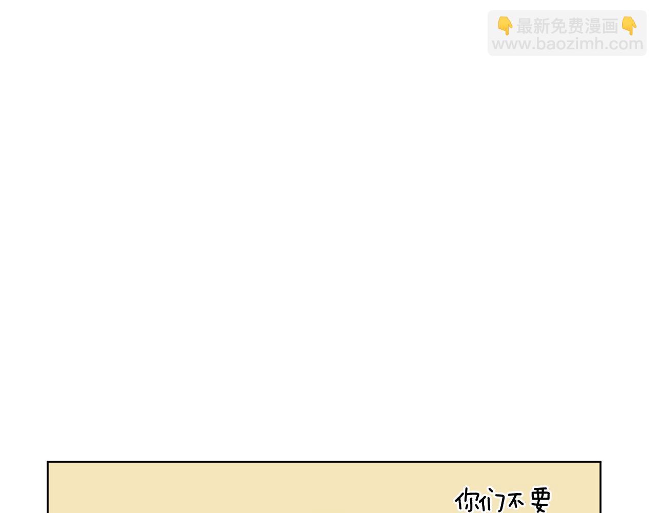 第17话 教训71