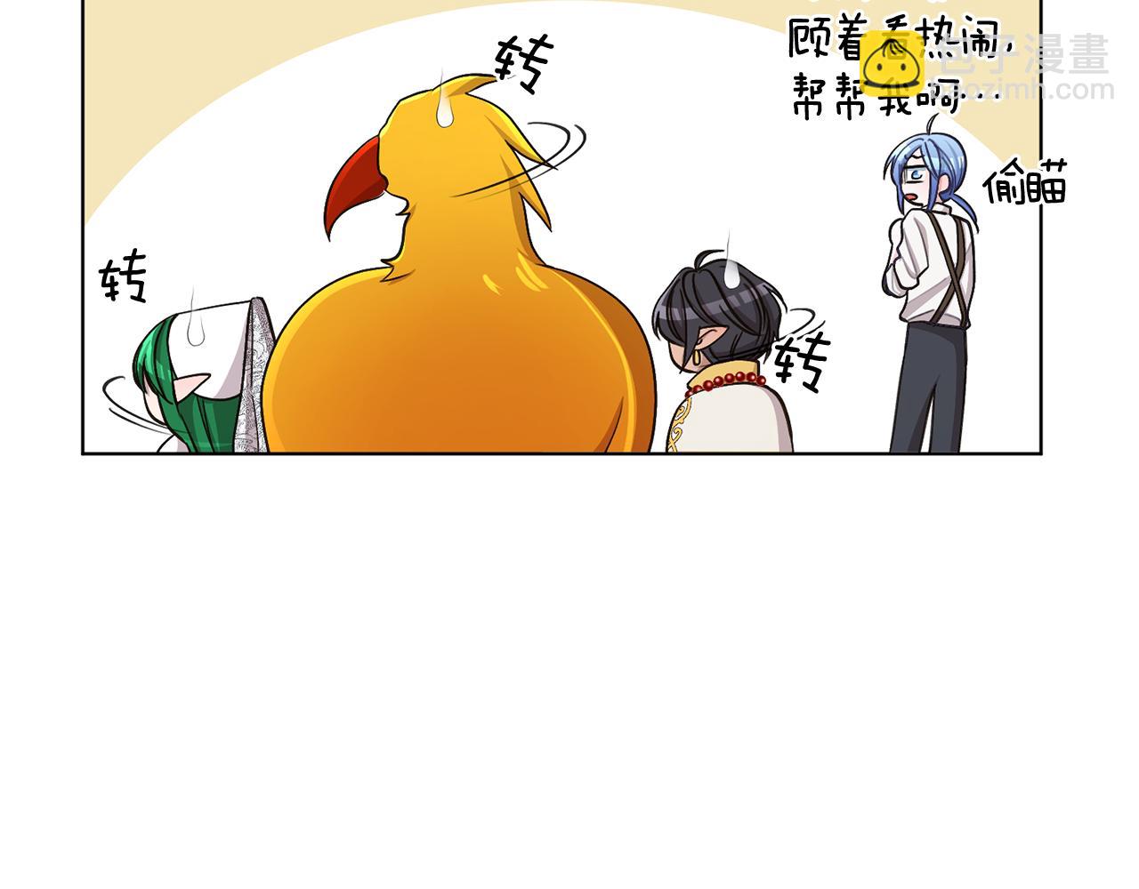 第17话 教训72