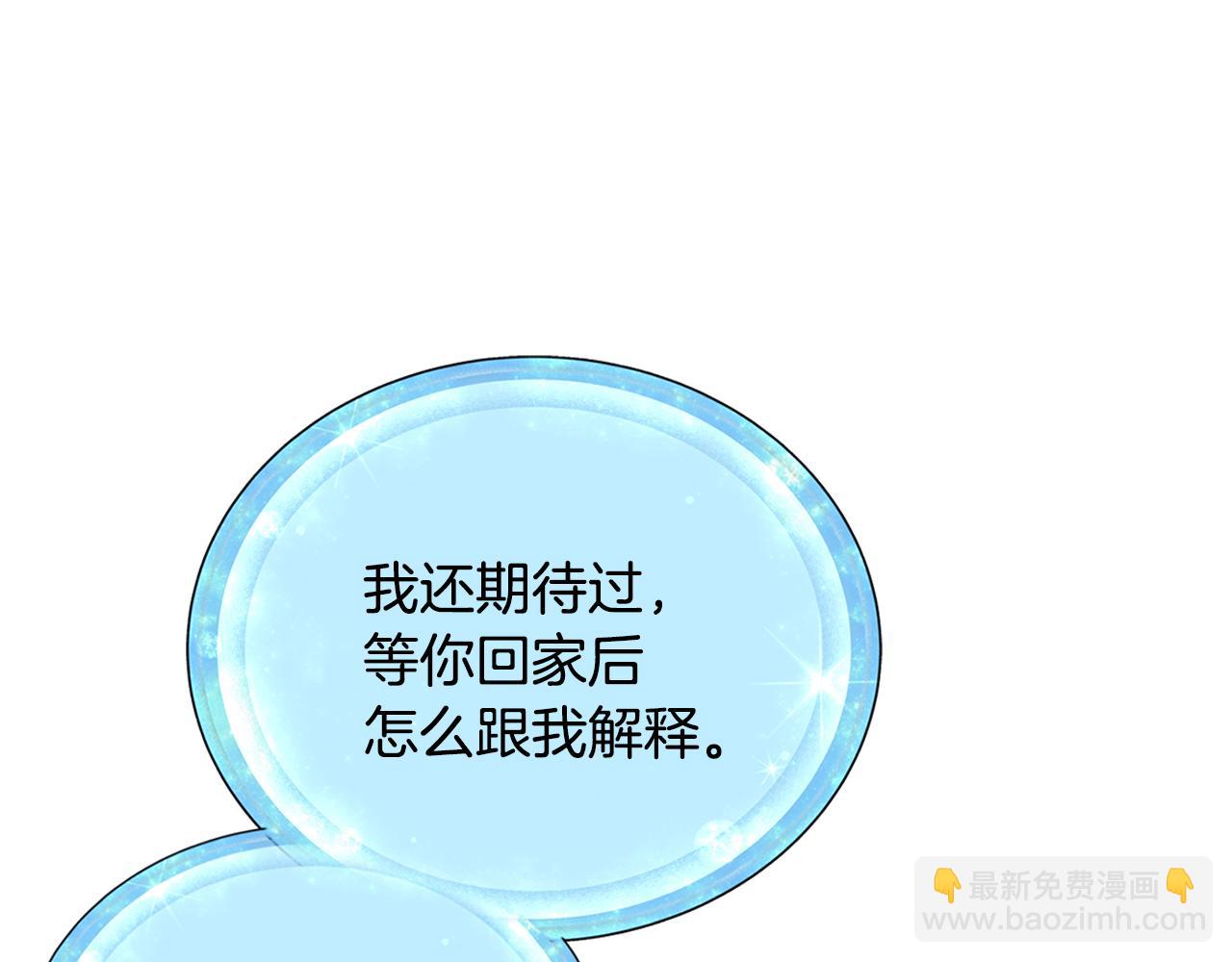 第17话 教训73
