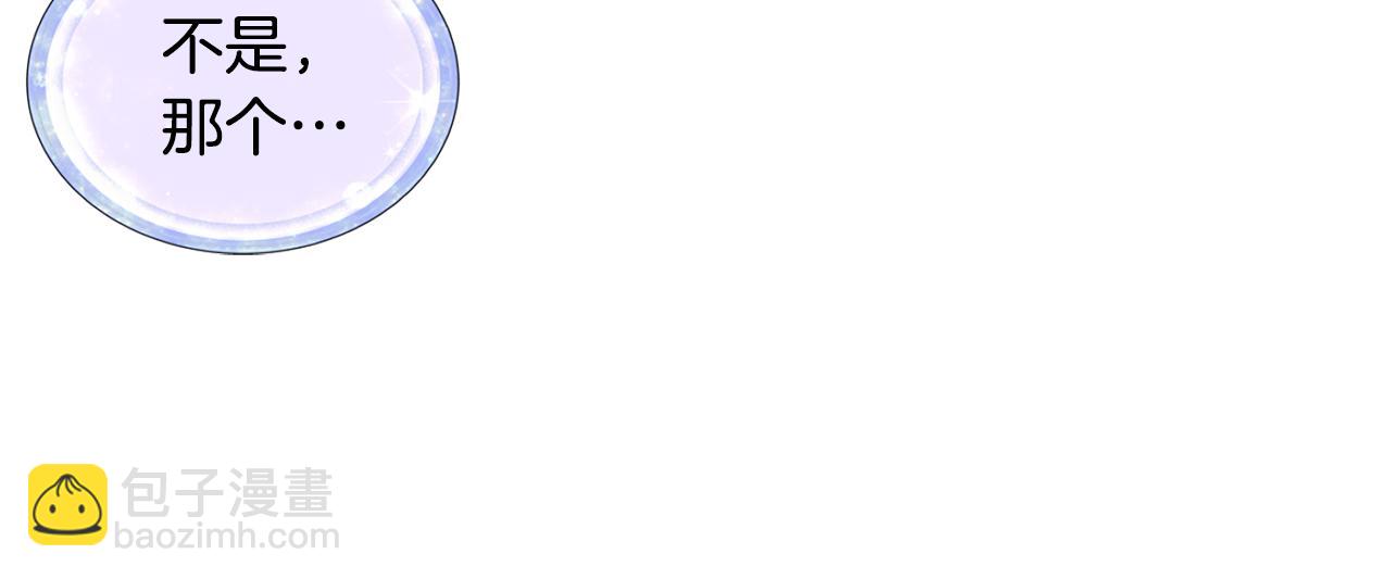 第17话 教训77