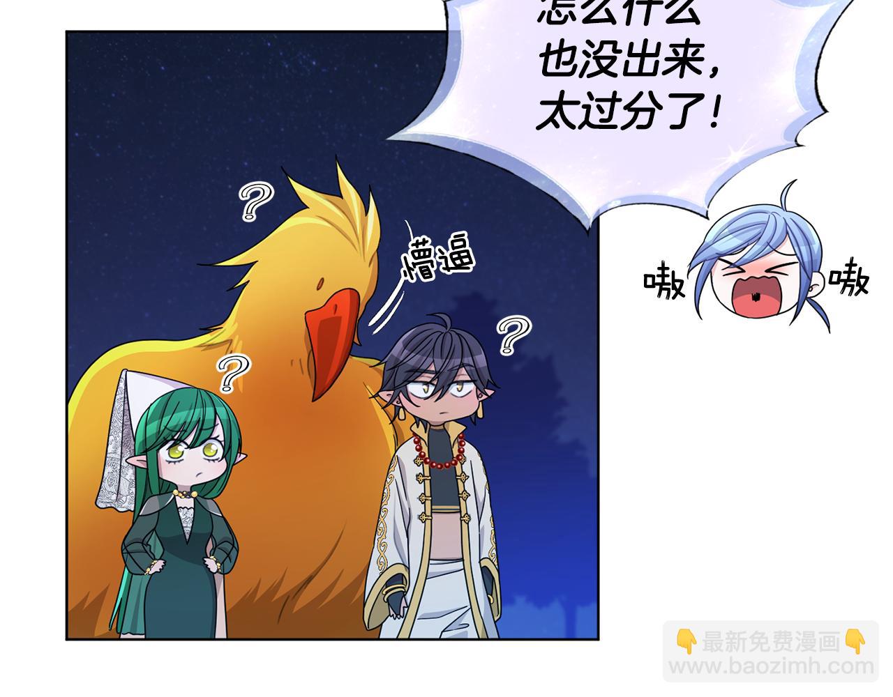 第17话 教训8