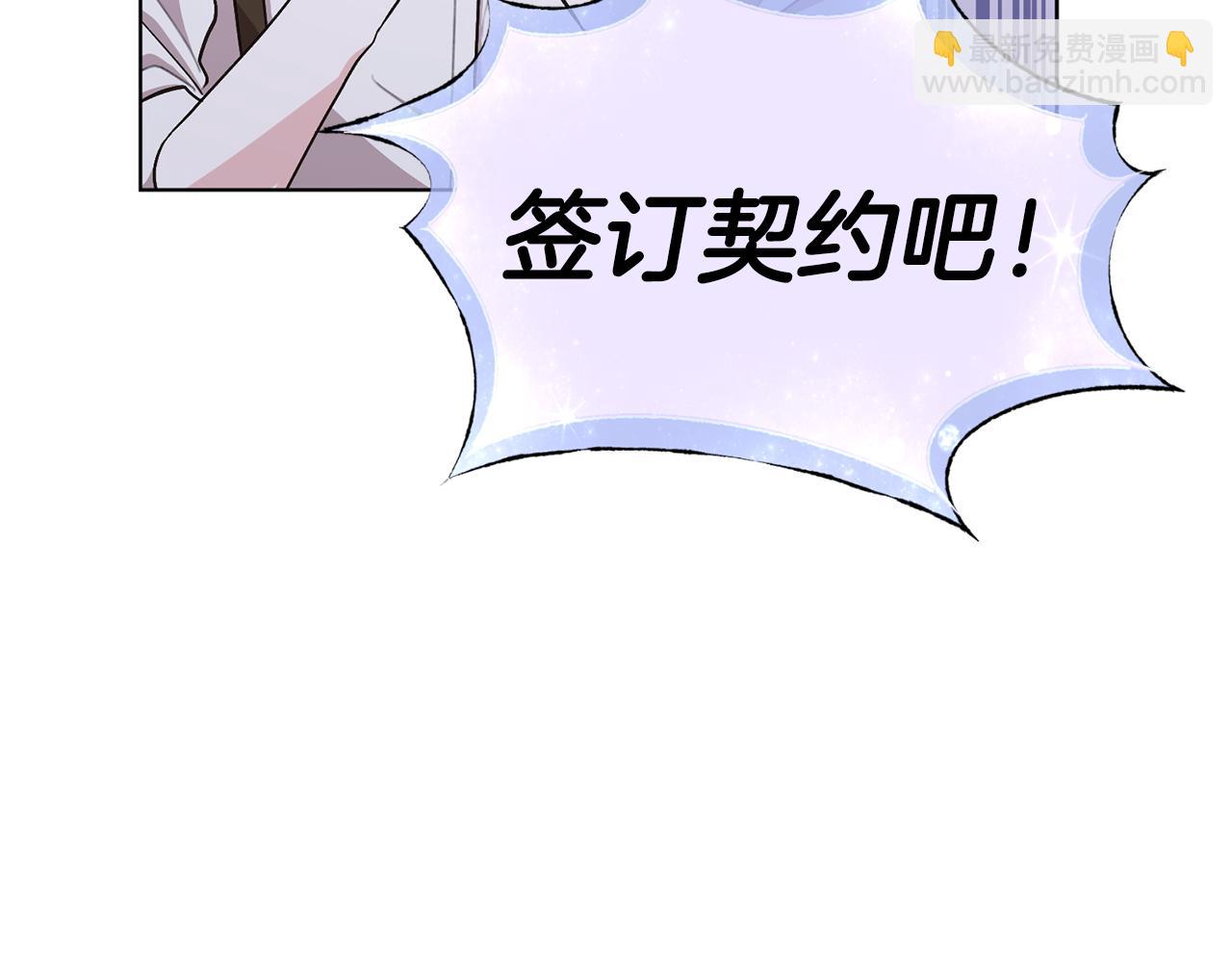 第17话 教训80