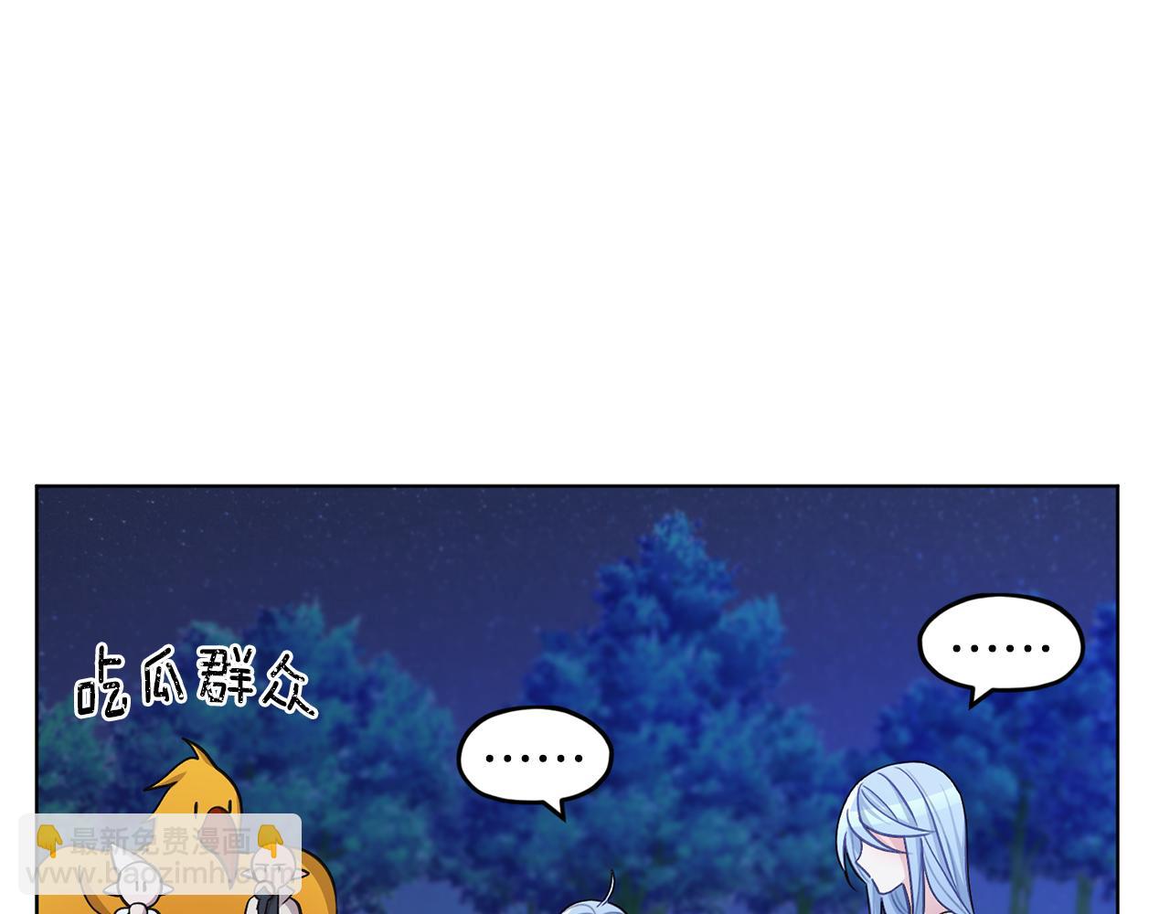 第17话 教训81
