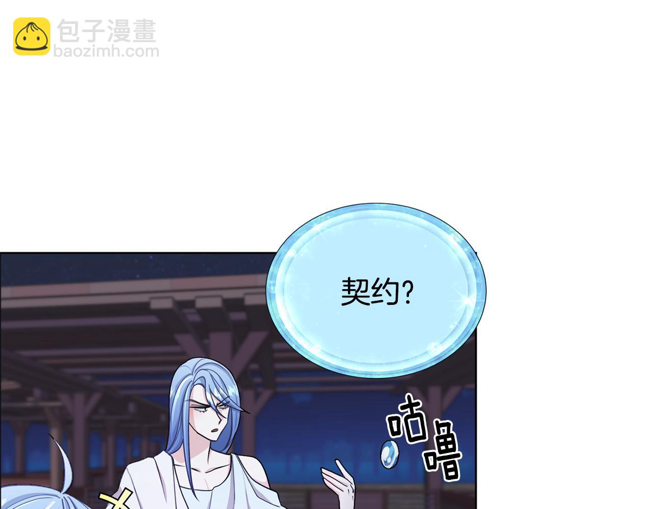 第17话 教训83