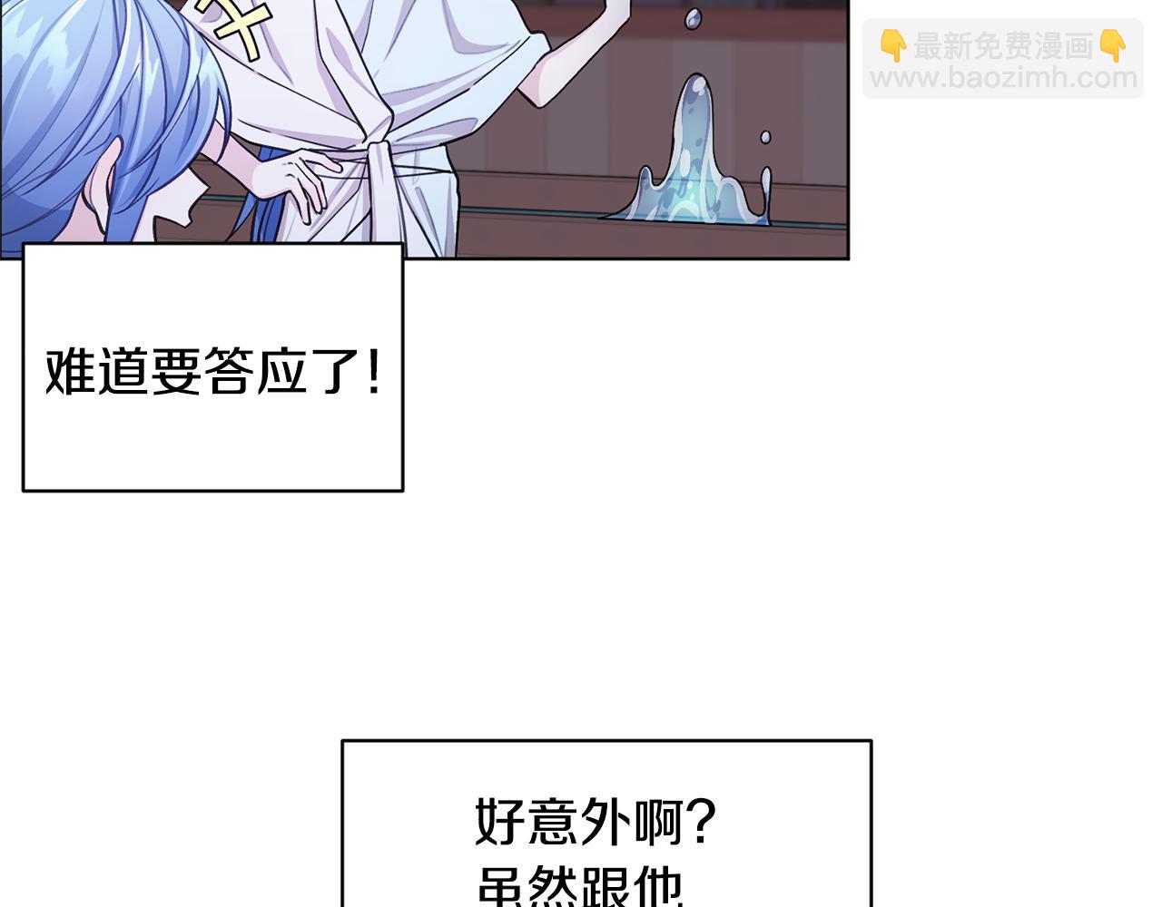 第17话 教训84