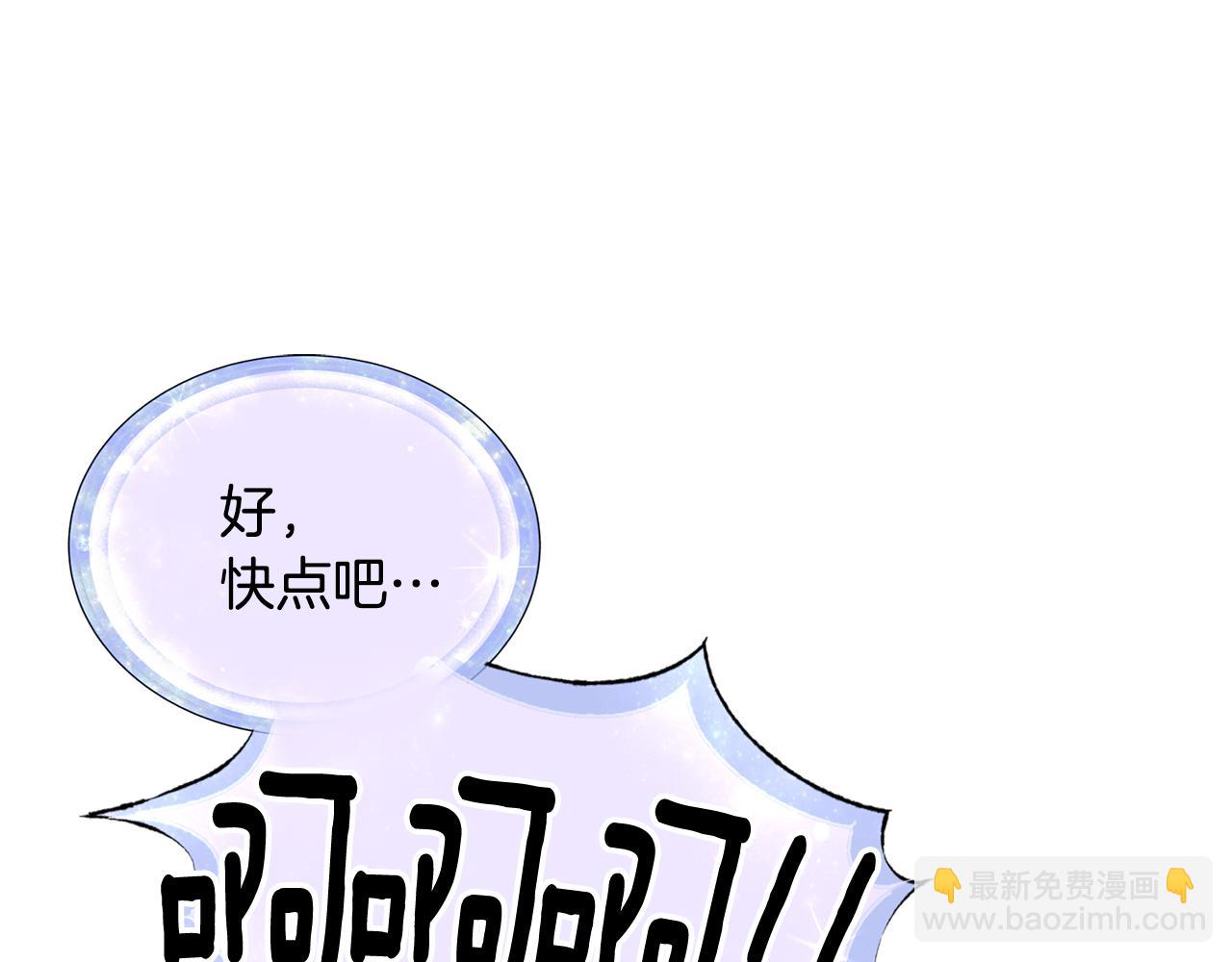 第17话 教训87