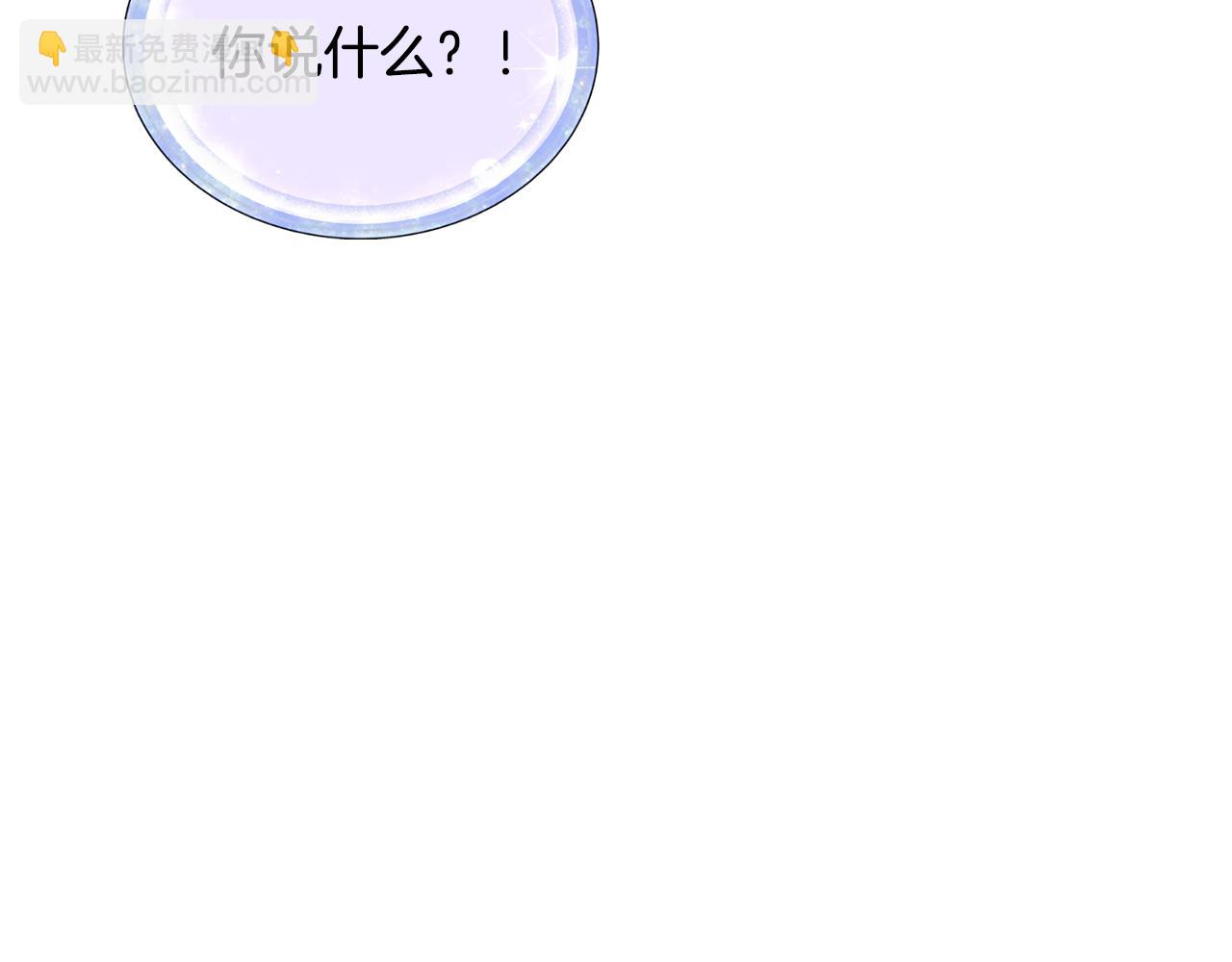 第17话 教训93