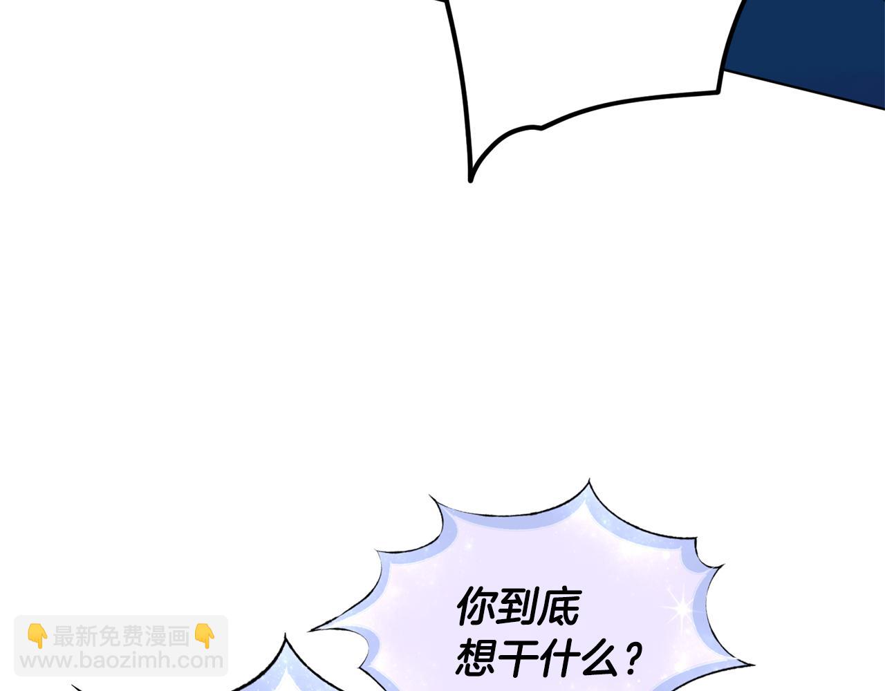 第17话 教训99