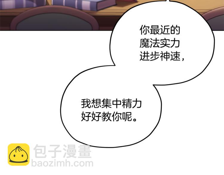 第18话 艰难的选择103