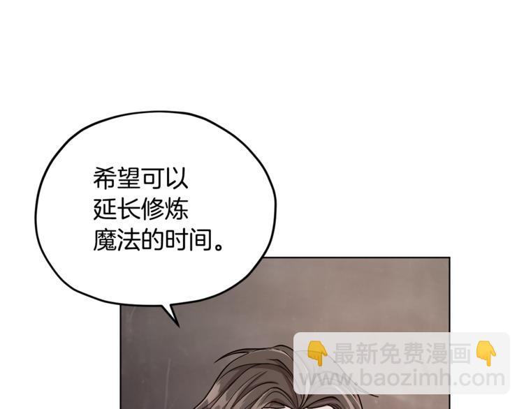 第18话 艰难的选择113