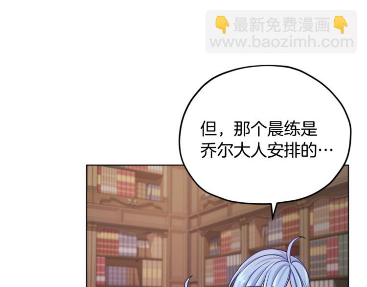 第18话 艰难的选择116