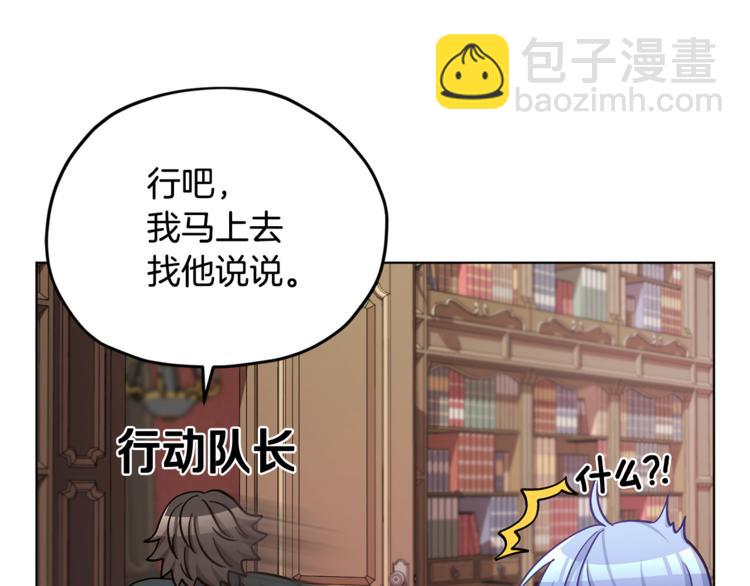 第18话 艰难的选择118