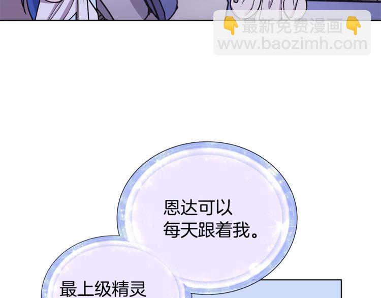 第18话 艰难的选择12