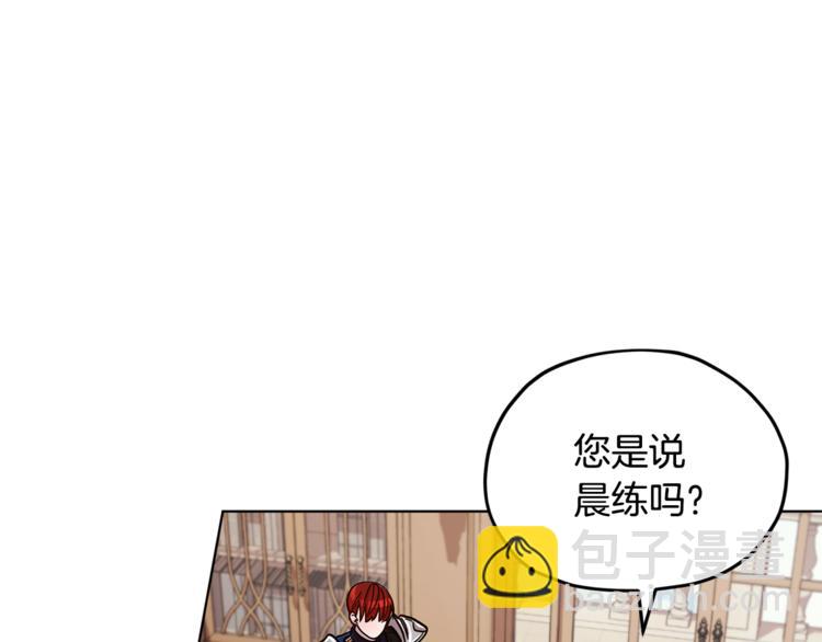 第18话 艰难的选择121