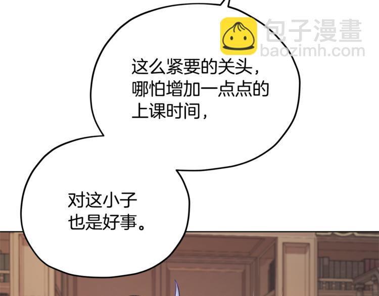 第18话 艰难的选择126