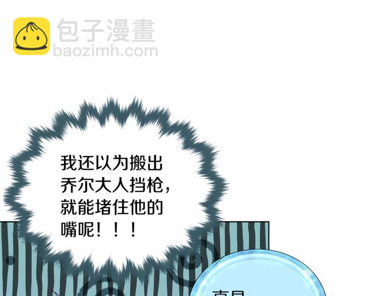 第18话 艰难的选择129
