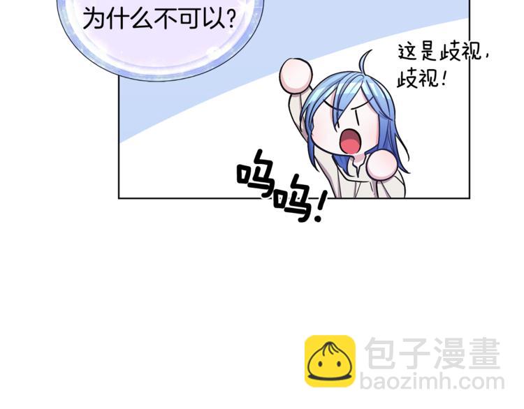 第18话 艰难的选择13