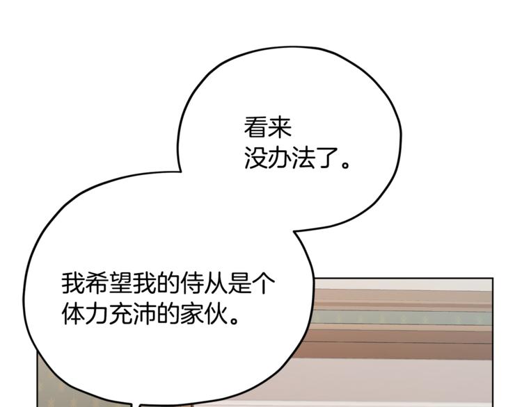 第18话 艰难的选择149
