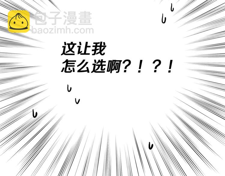 第18话 艰难的选择166