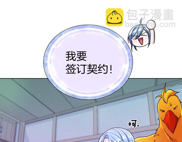 第18话 艰难的选择21