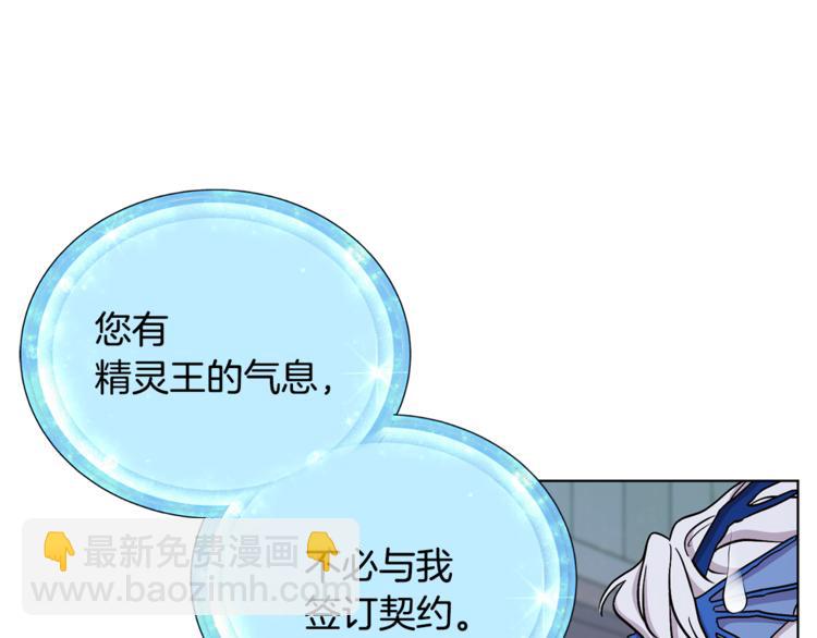 第18话 艰难的选择23