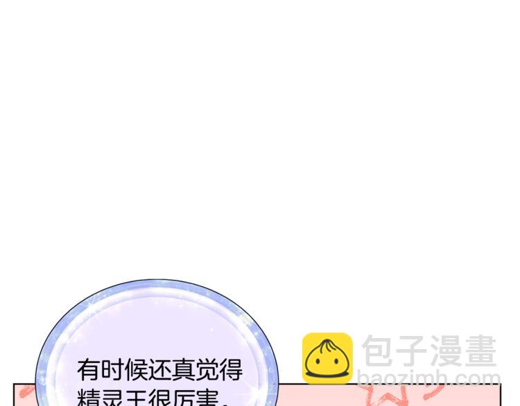 第18话 艰难的选择25