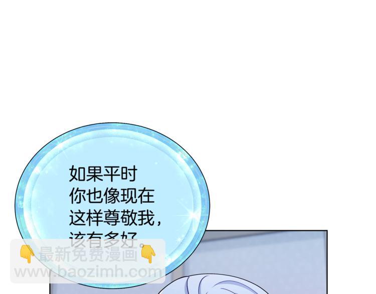 第18话 艰难的选择28