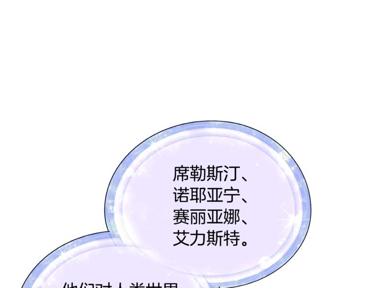 第18话 艰难的选择32