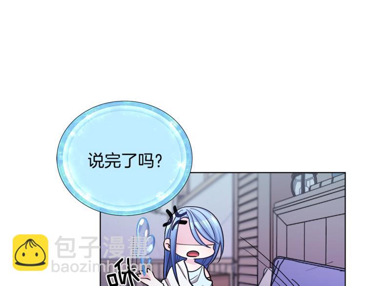 第18话 艰难的选择39