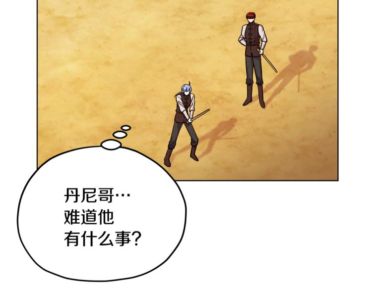 第18话 艰难的选择45