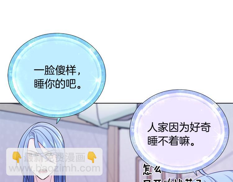第18话 艰难的选择5