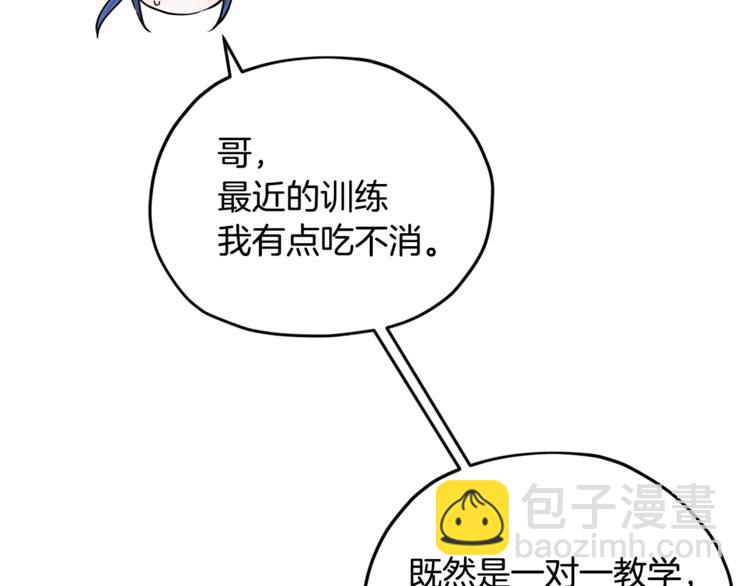 第18话 艰难的选择53