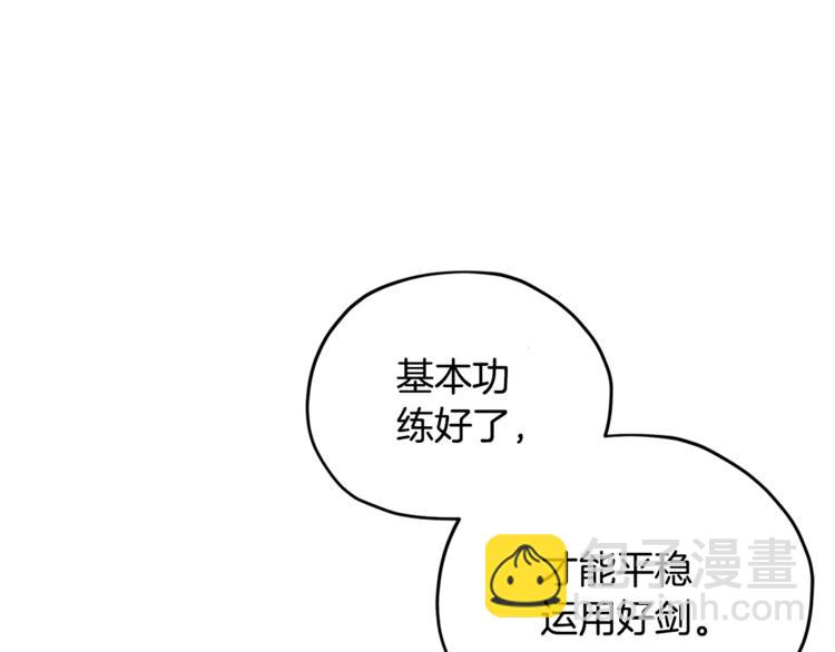 第18话 艰难的选择59