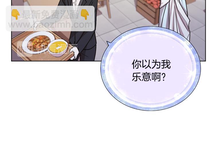 第18话 艰难的选择83
