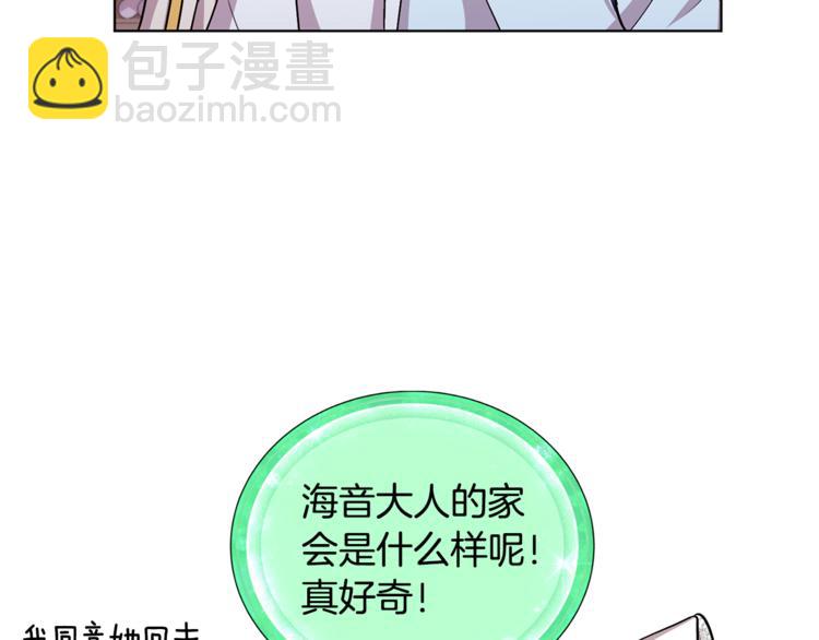 第18话 艰难的选择86