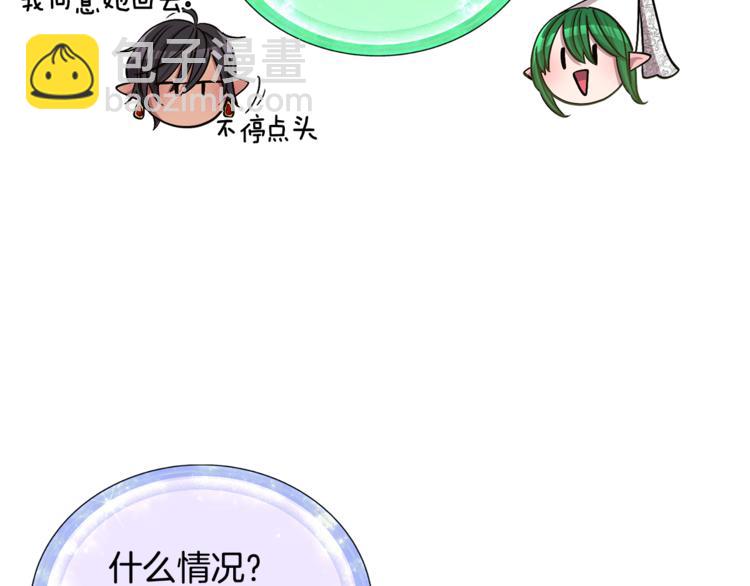 第18话 艰难的选择87