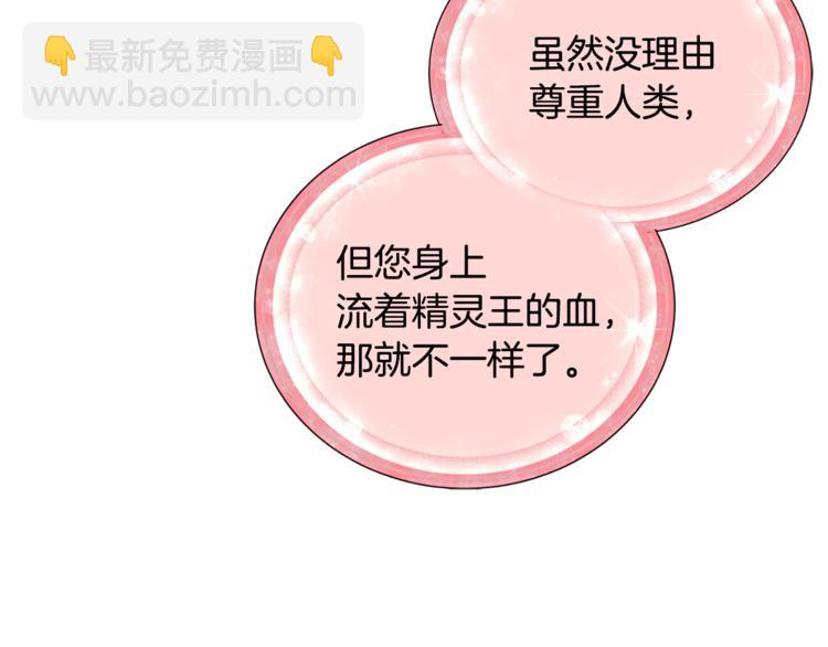 第18话 艰难的选择89