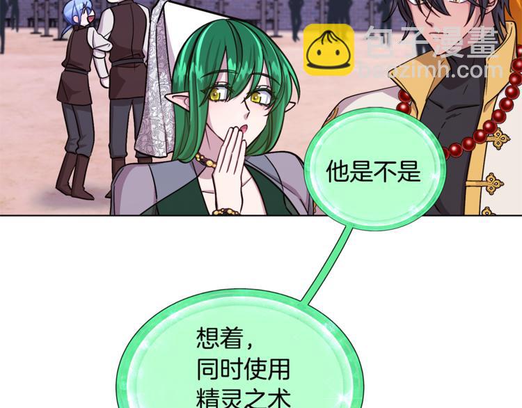 第19话 我都要学75