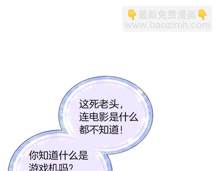 第21话 危险的狩猎101