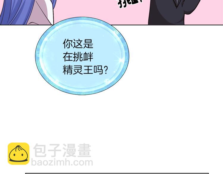 第21话 危险的狩猎107