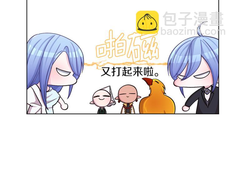 第21话 危险的狩猎108