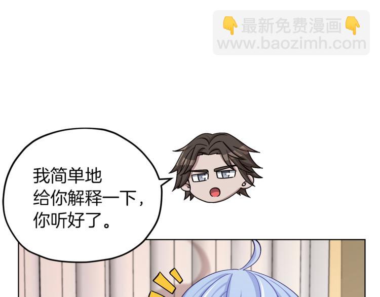 第21话 危险的狩猎109