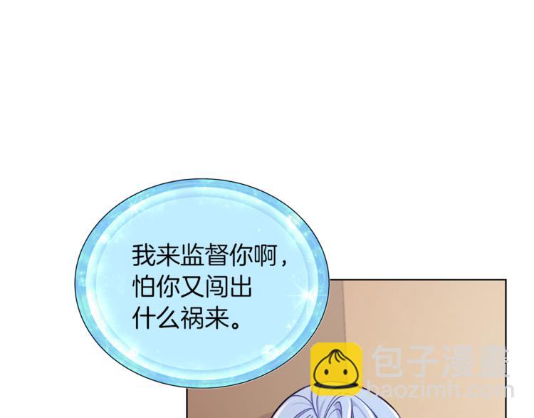第21话 危险的狩猎11