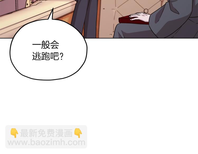 第21话 危险的狩猎113