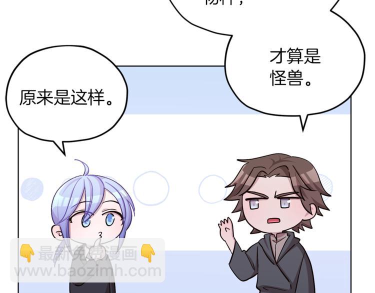 第21话 危险的狩猎129