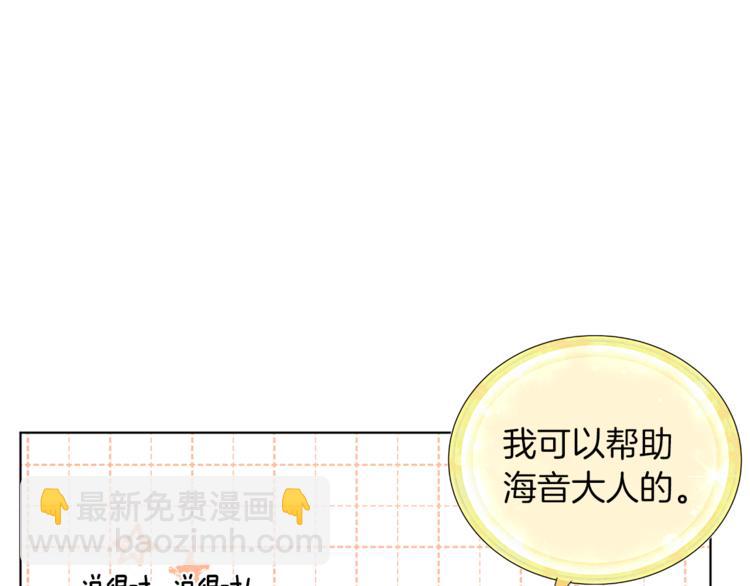 第21话 危险的狩猎13