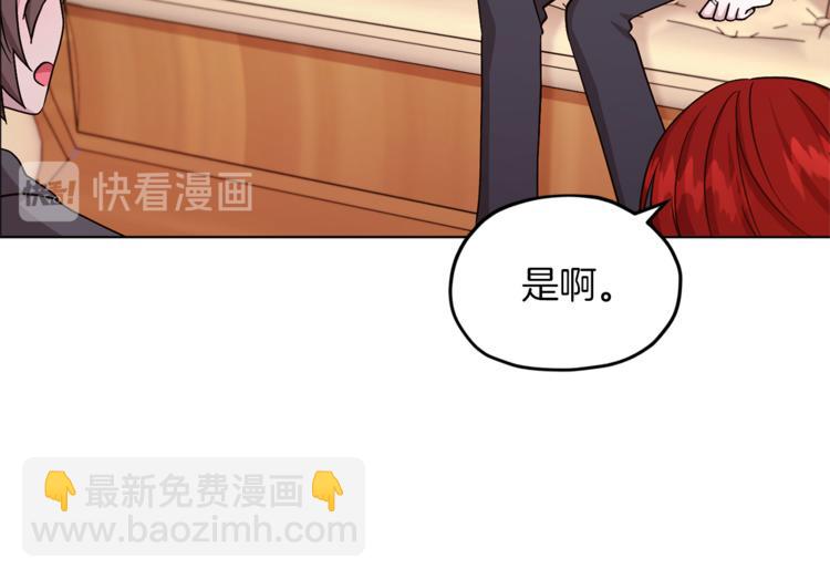 第21话 危险的狩猎132