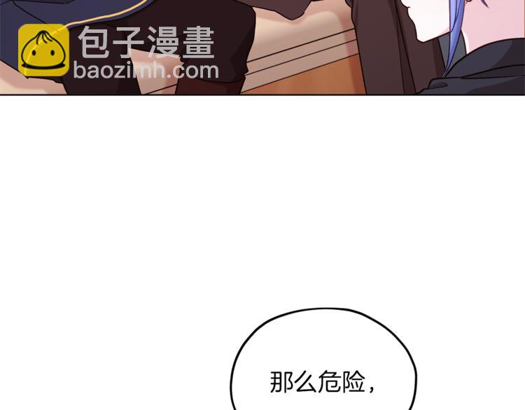 第21话 危险的狩猎137